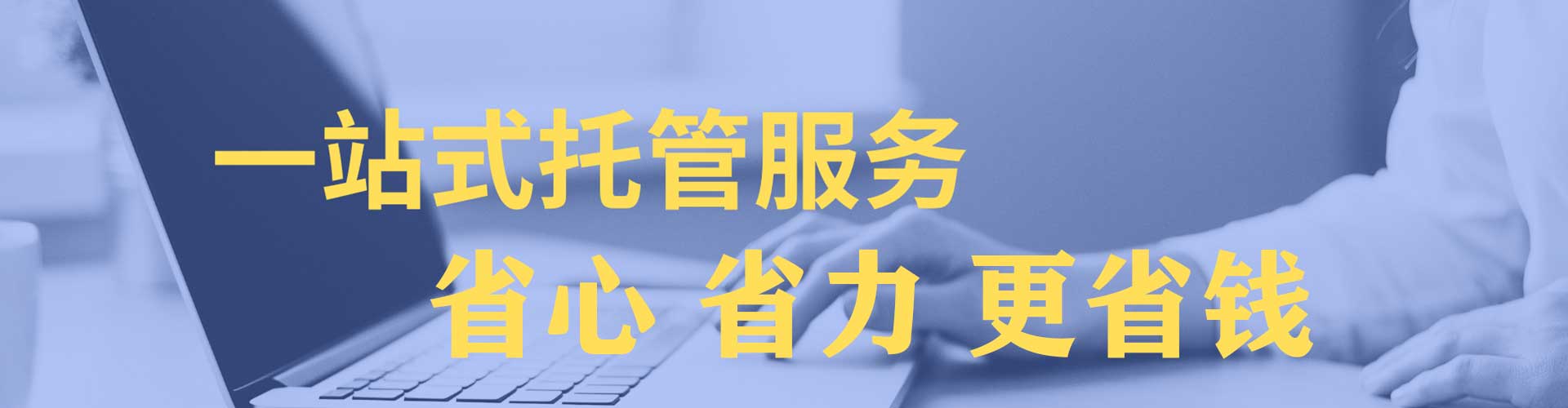 江口百度怎么推广