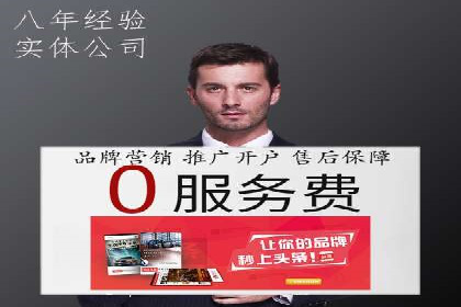 信息流广告案例分析：抖音广告策略